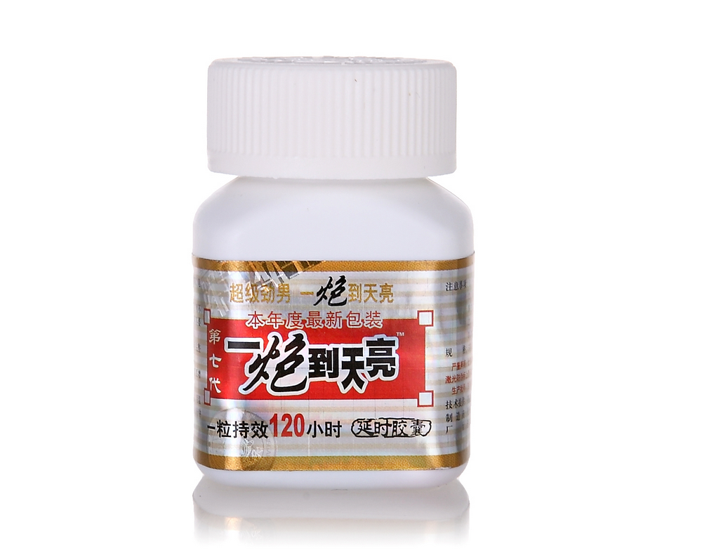 一炮到天亮 台灣藥局正品 延時助勃 Viagea偉哥 5粒/一盒 1 一炮到天亮 台灣藥局正品 延時助勃 Viagea偉哥 5粒/一盒