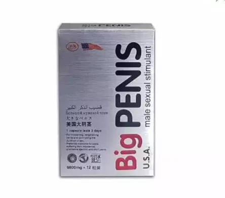 美國大陰莖 Big Penis 原裝進口 強效增硬助勃 台灣藥局總代理 12粒/盒 1 美國大陰莖 Big Penis 原裝進口 強效增硬助勃 台灣藥局總代理 12粒/盒