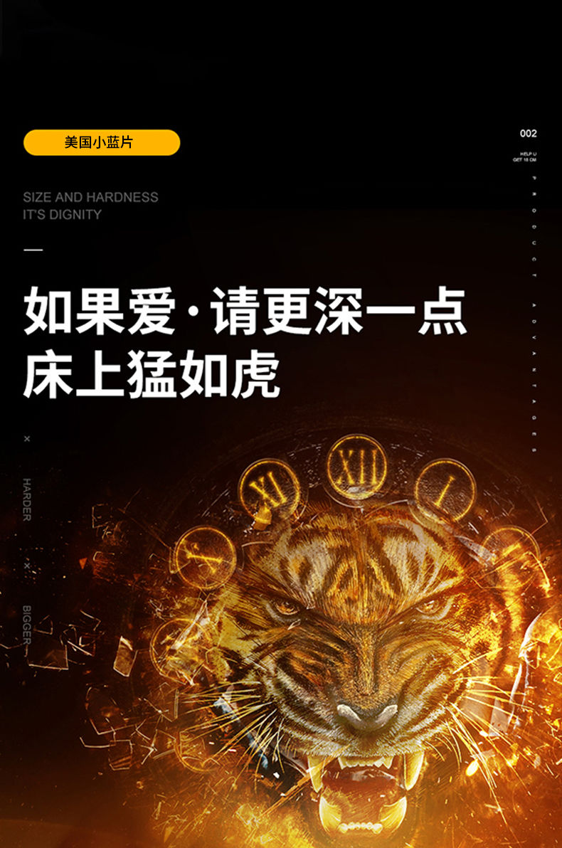 美国BEMONK小蓝片BEMONK 他达拉非达泊西汀片 激活潛力為愛加時 台灣現貨正品 5 10002