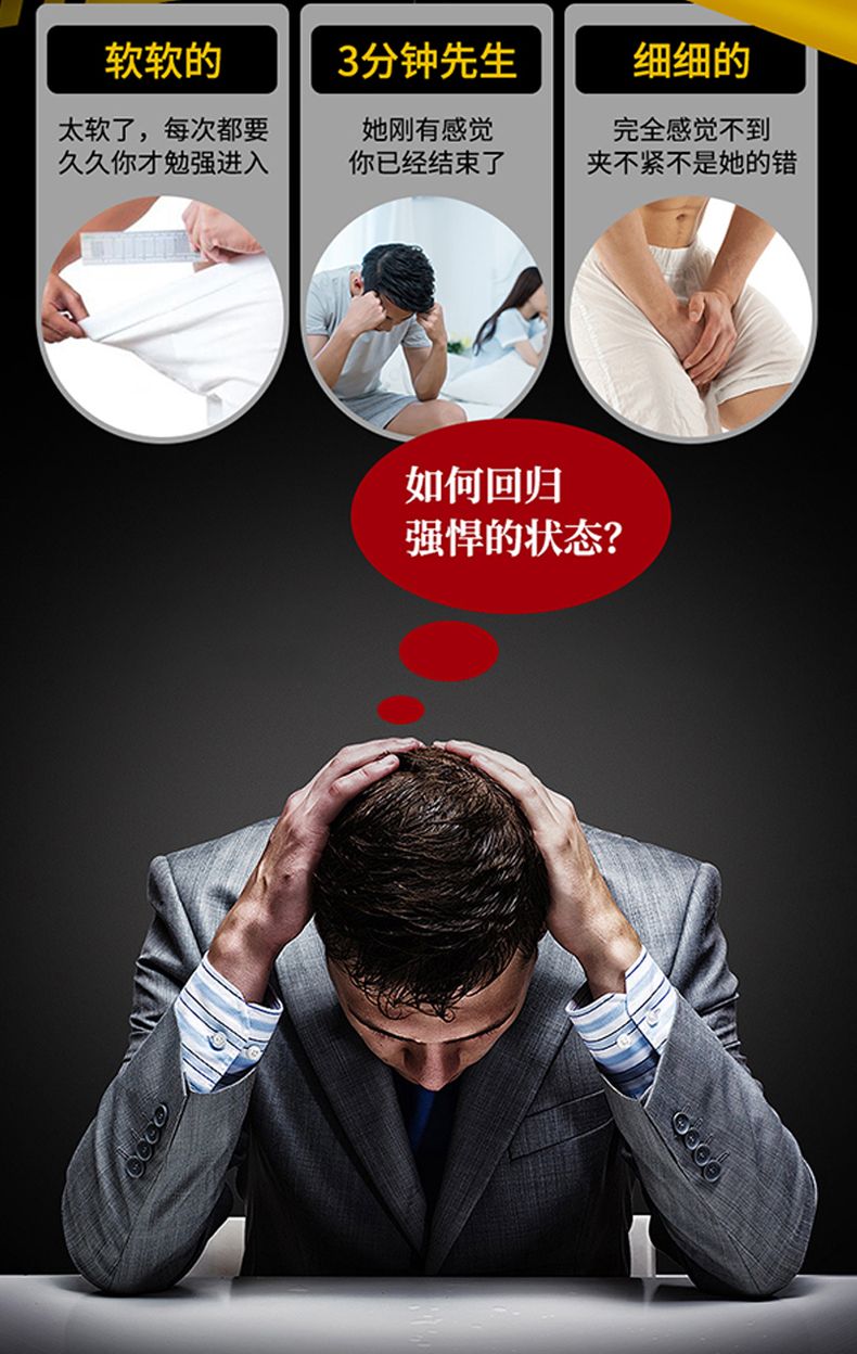 美国BEMONK小蓝片BEMONK 他达拉非达泊西汀片 激活潛力為愛加時 台灣現貨正品 6 10003