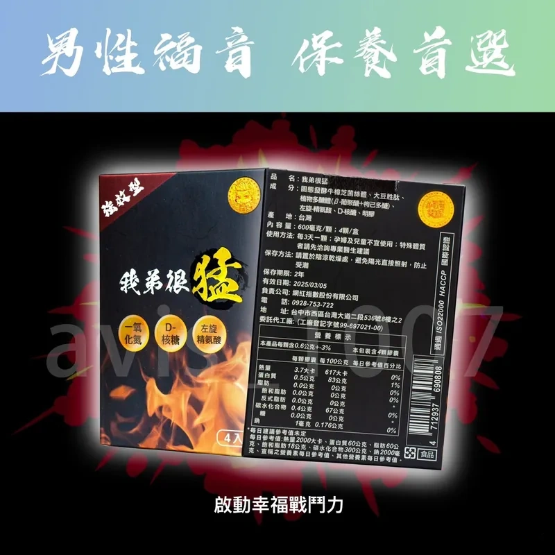 DM 20240131103638 003 副本