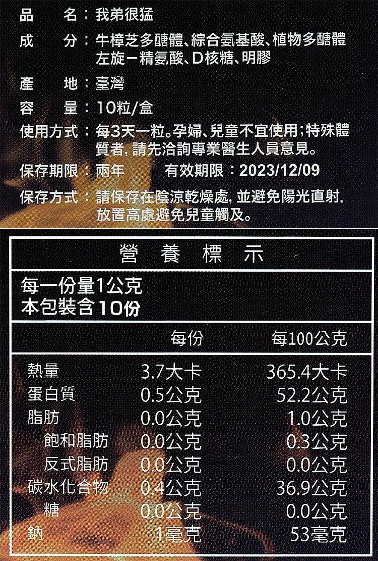 DM 20240131103638 005