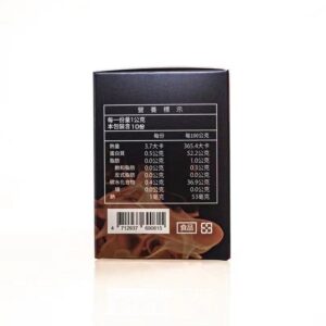 Alternative view of 我弟很猛台灣官網正品小哥哥艾理一氧化氮精胺酸 一盒10入 台灣原廠授權現貨