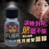 E-liquio埃及法老王飛行能量飲 男女通用催情助興 台灣現貨 3 DM 20240418143008 001
