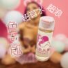新發售 澀女郎發情水 興奮催情媚の液 台灣現貨 2 DM 20240418144828 001