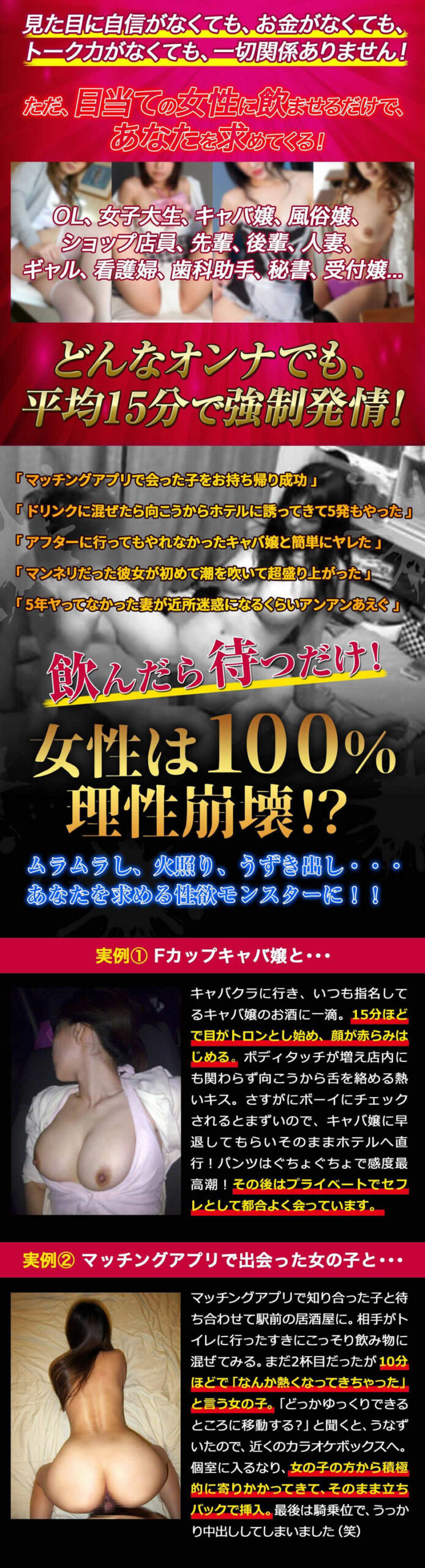 媚女の名水 媚薬マスターが教える媚薬選び 幾近無色無味 台灣現貨 8 DM 20240418151338 002 scaled