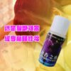 回春之夜 催情之王 台灣現貨 3 DM 20240418155418 001