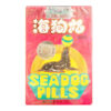 香港寶和堂 三鞭海狗丸 針對陽痿手淫過度 壯陽補腎 台灣現貨 4 DM 20240503163449 001