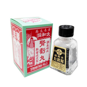 Alternative view of 香港太和洞腎虧丸 調補氣血 補腎健脾 台灣現貨