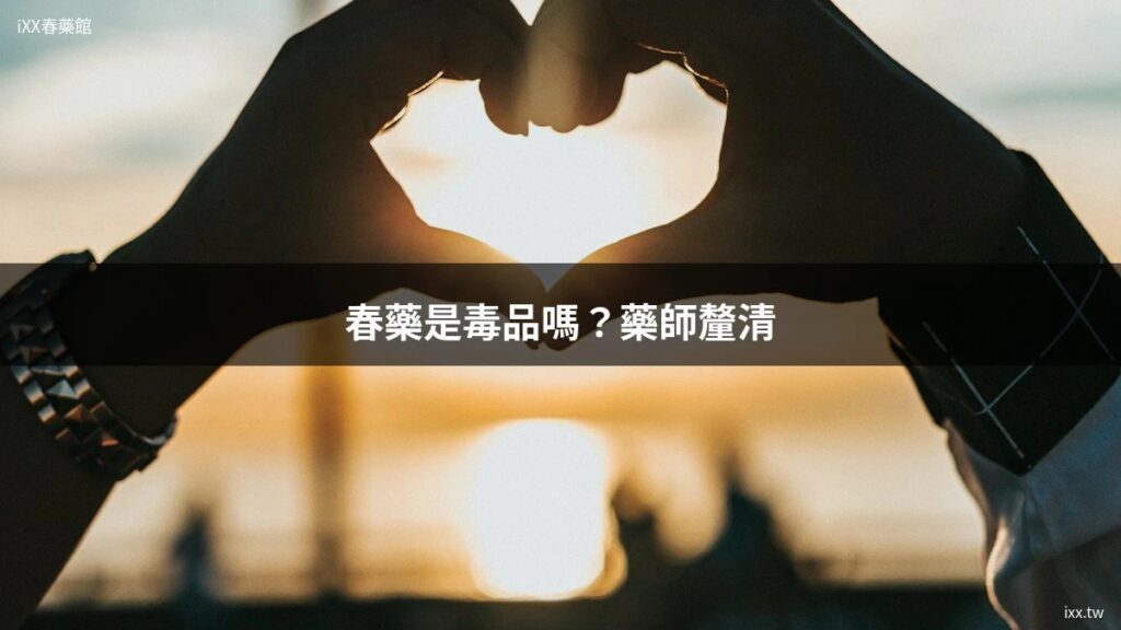ixx cover 0615